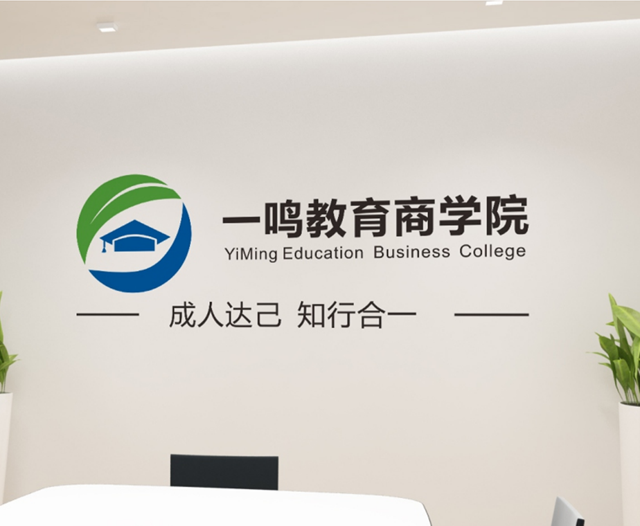人才培育