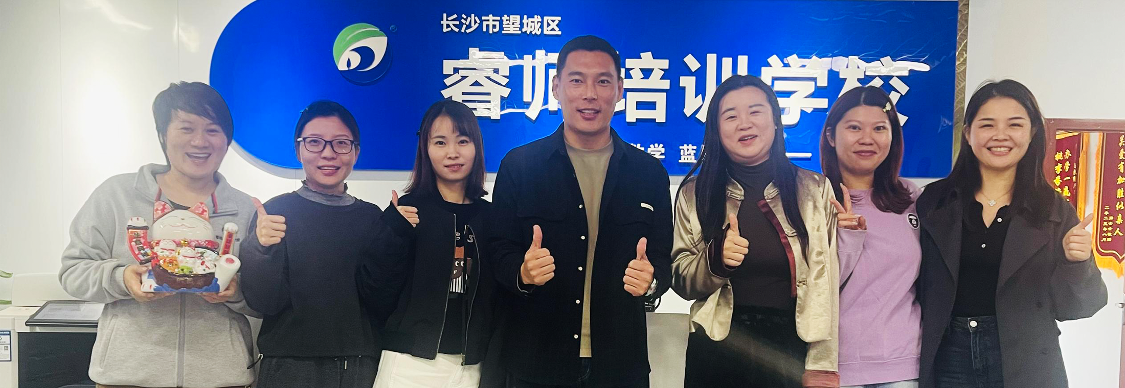长沙校区