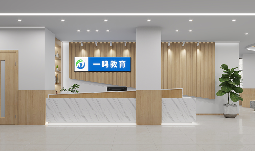 一鸣教育K12辅导