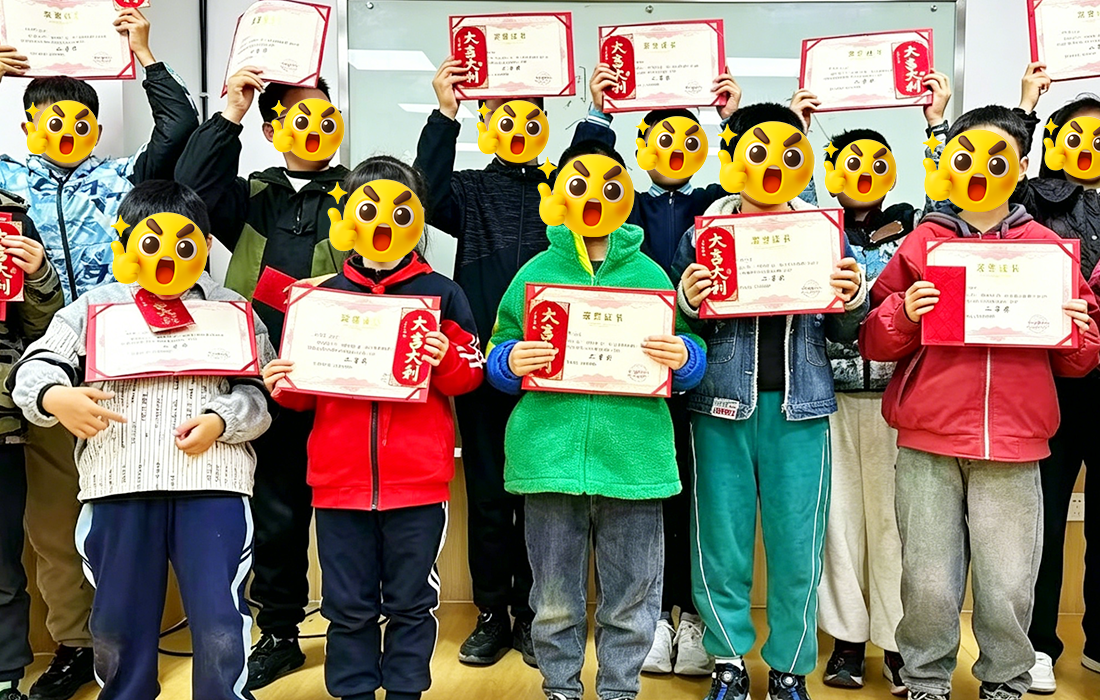 教学成果