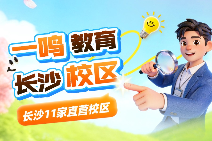 小学数学-计算专项课